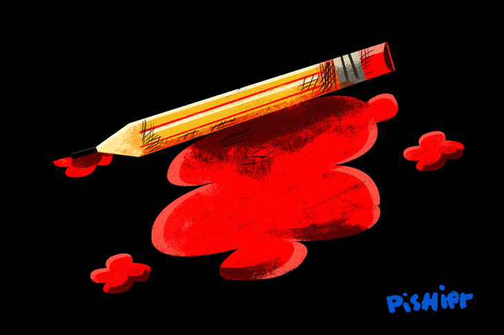 Pishier