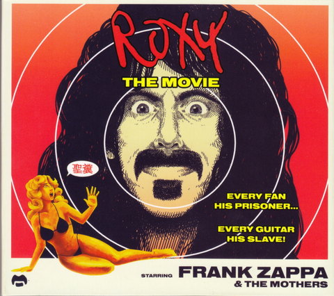 frank zappa roxy and elsewhere live frank zappa roxy and elsewhere live