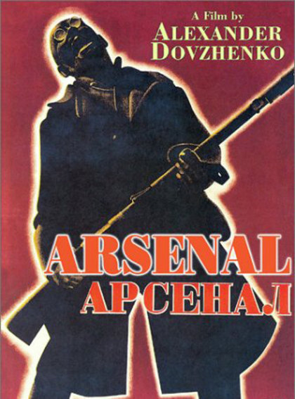 Arsenal