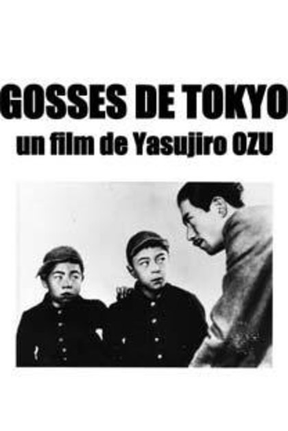 Gosses de Tokyo
