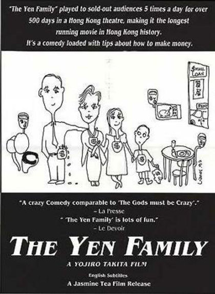 La Famille Yen