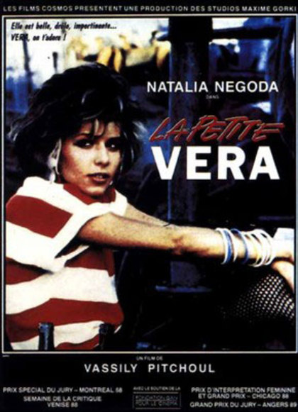 La Petite Véra