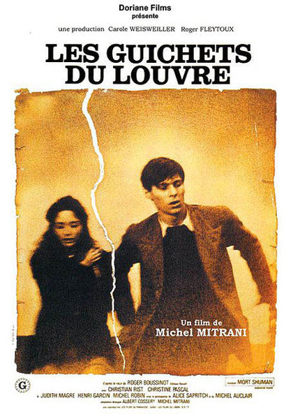 Les Guichets du Louvre