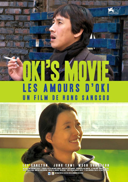 Oki's Movie – Les Amours d'Oki