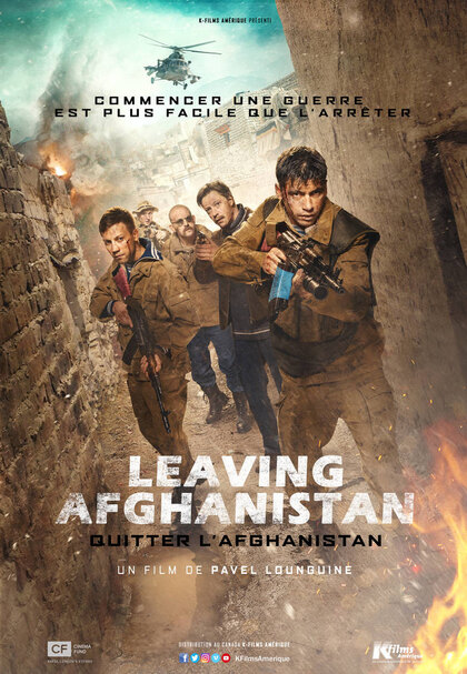 Quitter l'Afghanistan