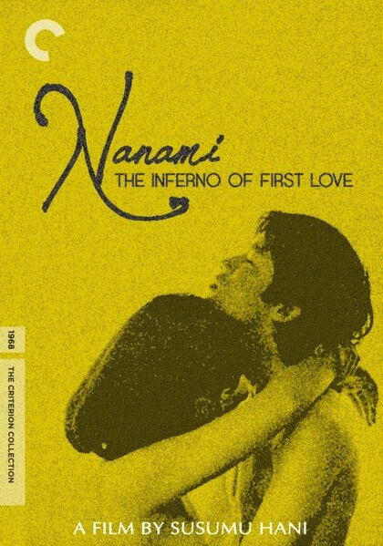 The Inferno of First Love
