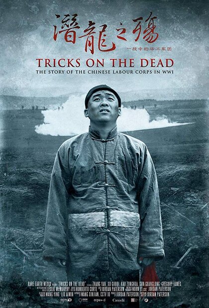 Tricks on the Dead