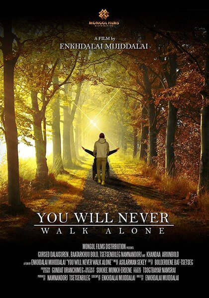 You Will Never Walk Alone